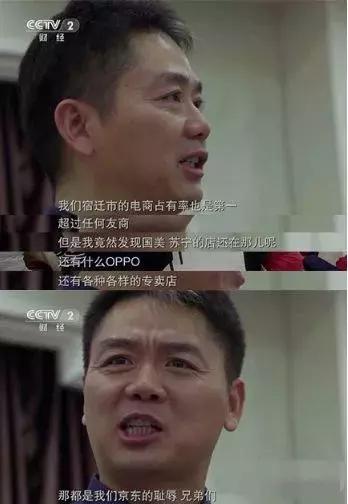 从“京东往事”到《津东奶茶》：一个寒门状元的逆袭史
