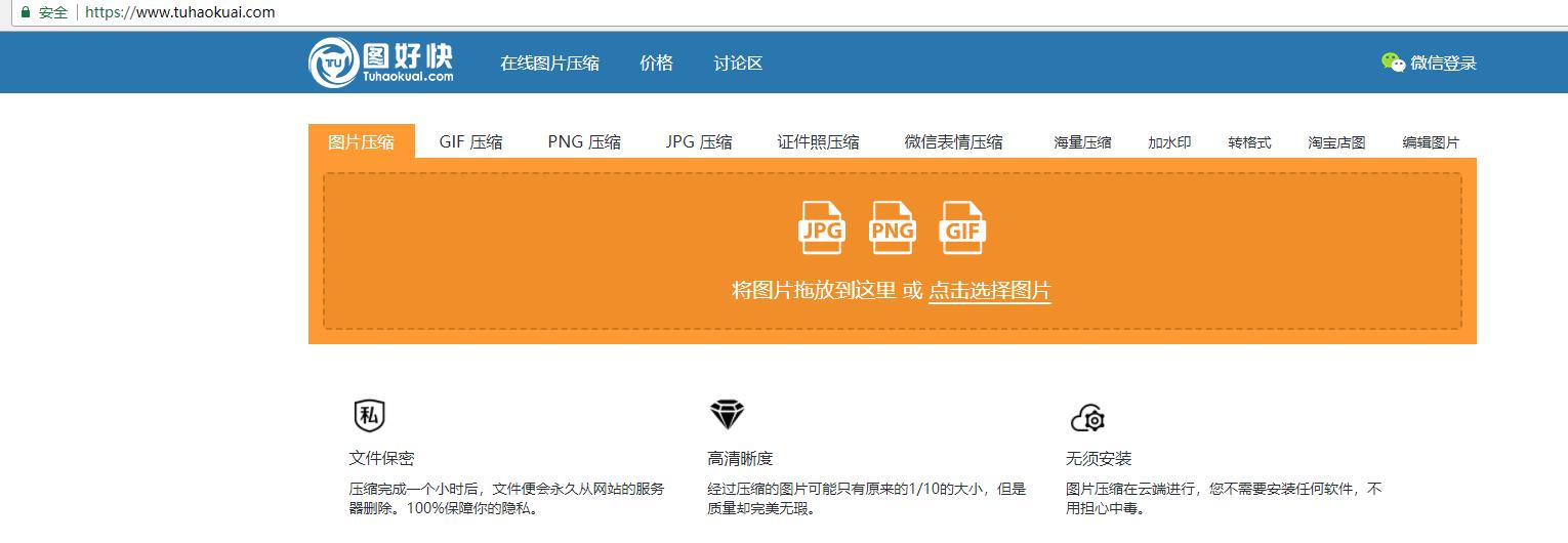 shopify图片大小比较合理,shopify优化全流程