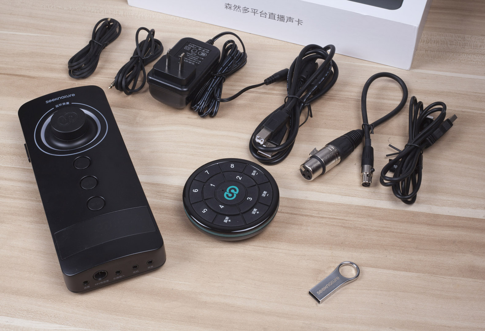 秒变18岁小姐姐，直播声卡竟如此多玩法