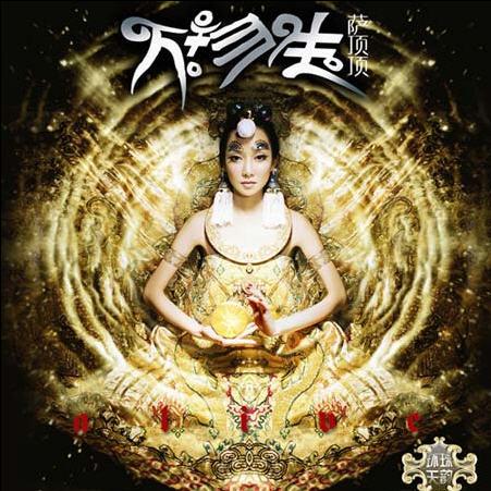 华语女歌手神仙颜值,华语乐坛天花板女歌手