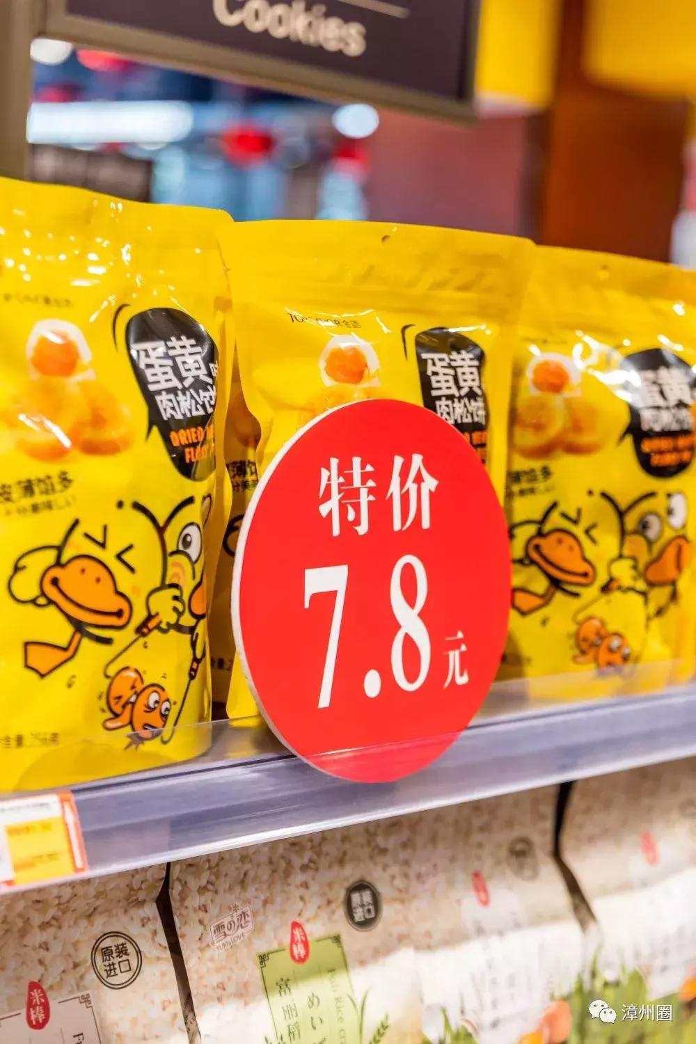 漳州进口超市一览表,漳州最大的进口超市