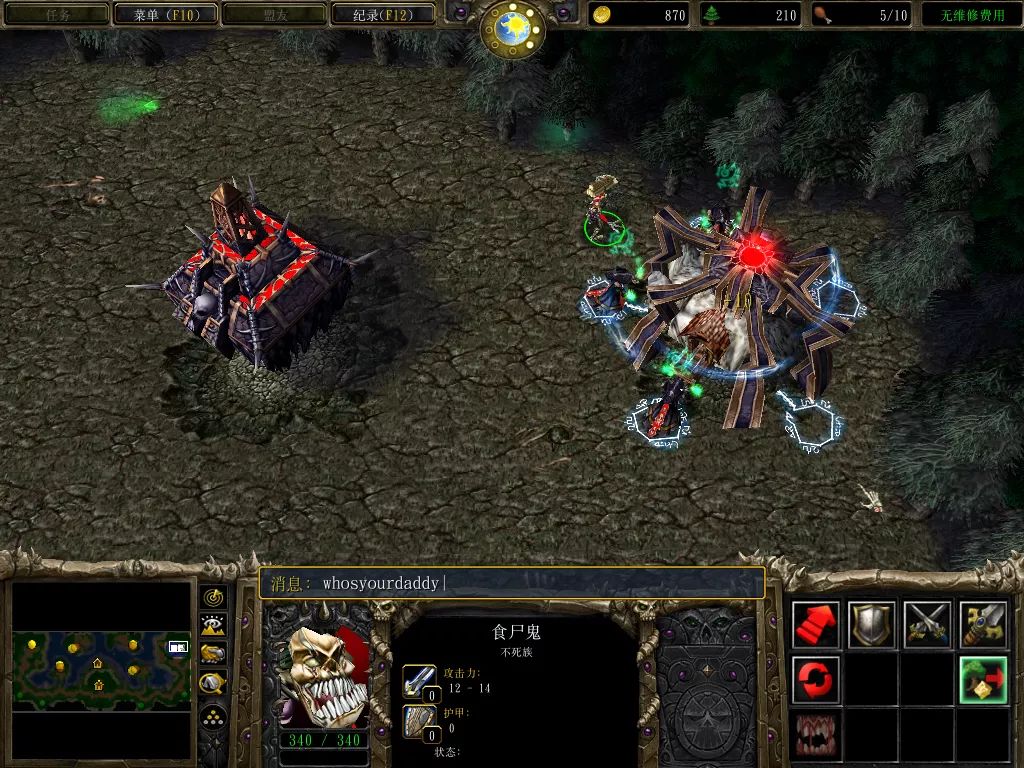 经典老游戏魔兽争霸,一代经典魔兽争霸