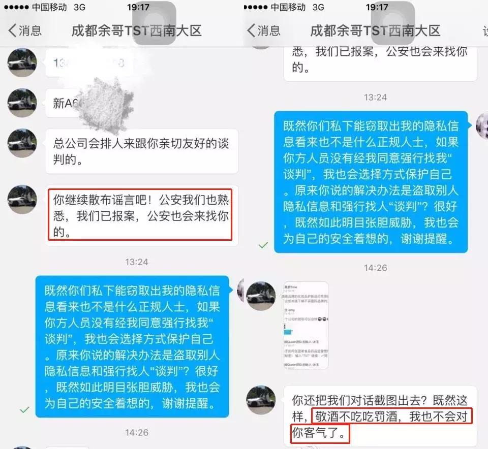 21亿智商税？屡遭质疑的微商面膜如此赚钱！林志玲陶虹都陷入了