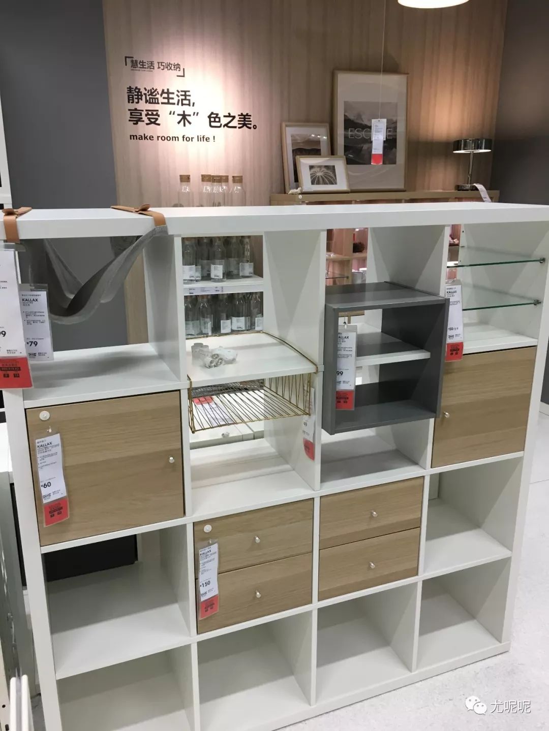 宜家收纳100种小物件,宜家最好用的收纳小件