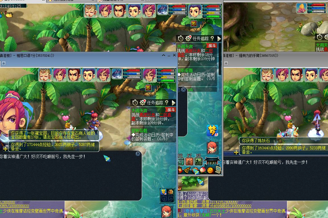 详解梦幻西游6开单刷大闹技巧，最低成本必得15个道具奖励