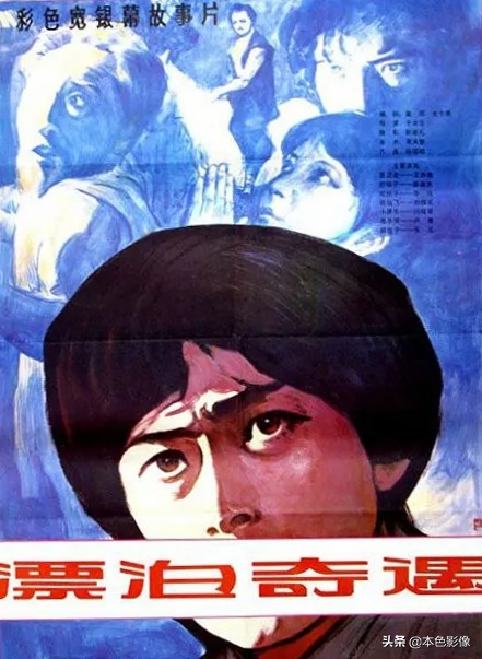 八十年代国产电影大全,国产八十年代电影大全集