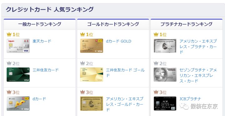 在日本办电话卡必须有信用卡么,日本办手机卡必须用信用卡吗