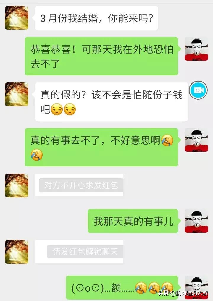 微信红包如何撤销绿包,微信红包可以改成绿包教程
