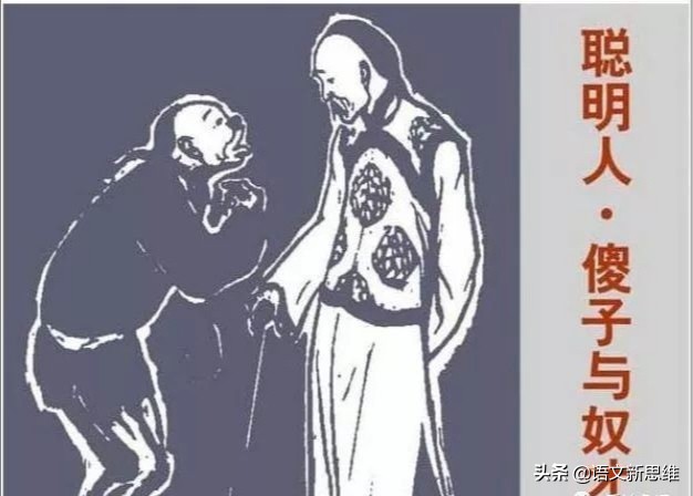 鲁迅主题单元教学构思,鲁迅短篇小说药