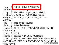 华为手机升微信7.0后出现各种bug，官方：正推动腾讯进行修复