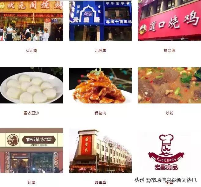 一封辞职信火遍长春,一封辞职信火遍整个日照