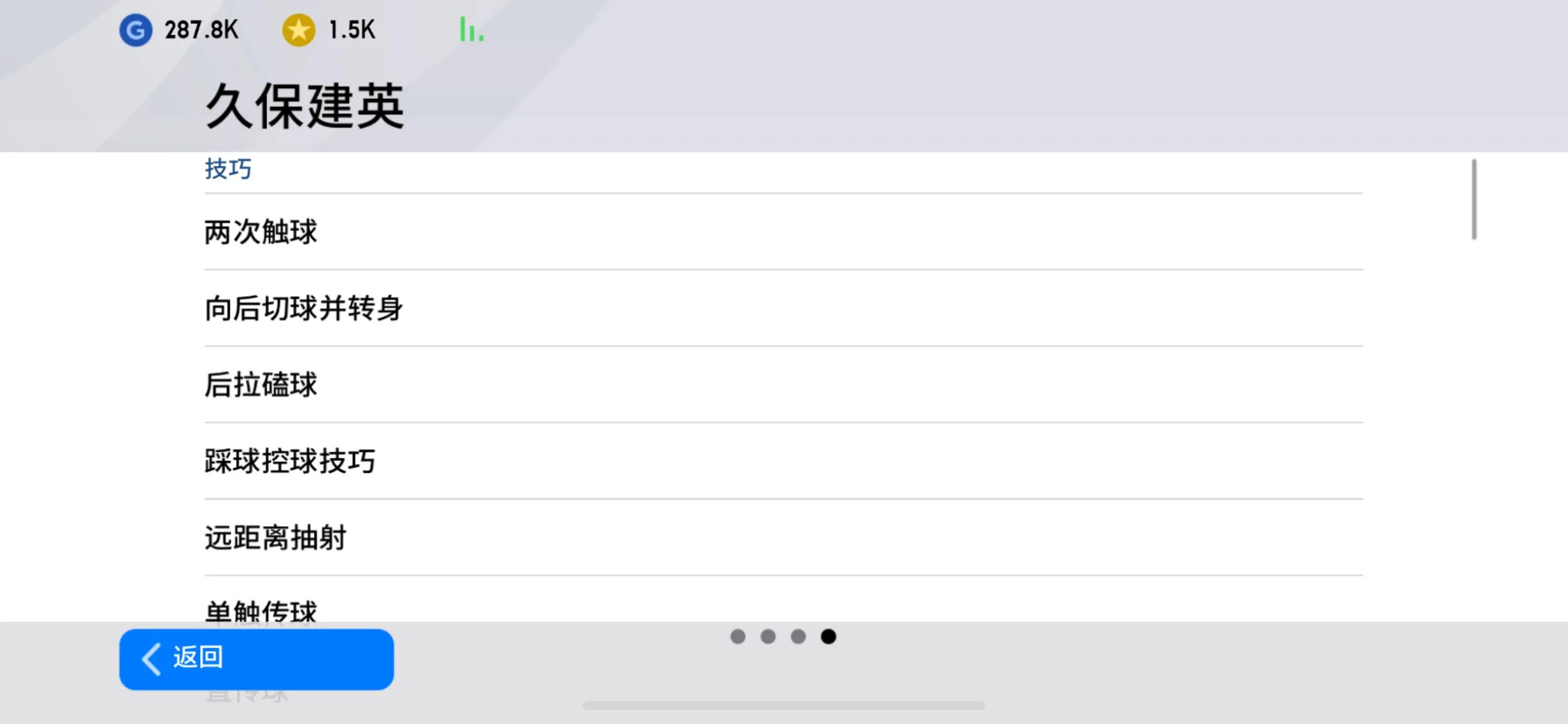 实况2020哈兰德在哪,亚洲光荣