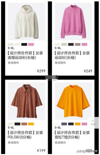 优衣库uniqlo秋冬联名,uniqlo优衣库2020年女款衣服图片