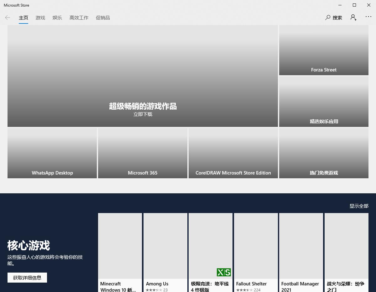 windows10系统如何清理缓存,windows10怎么快速删除缓存