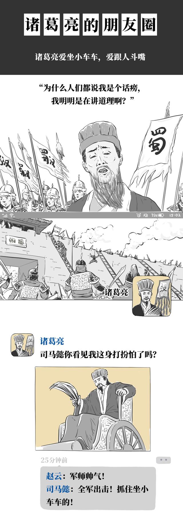 有关李白杜甫等人物视频,查找有关李白的相关资料