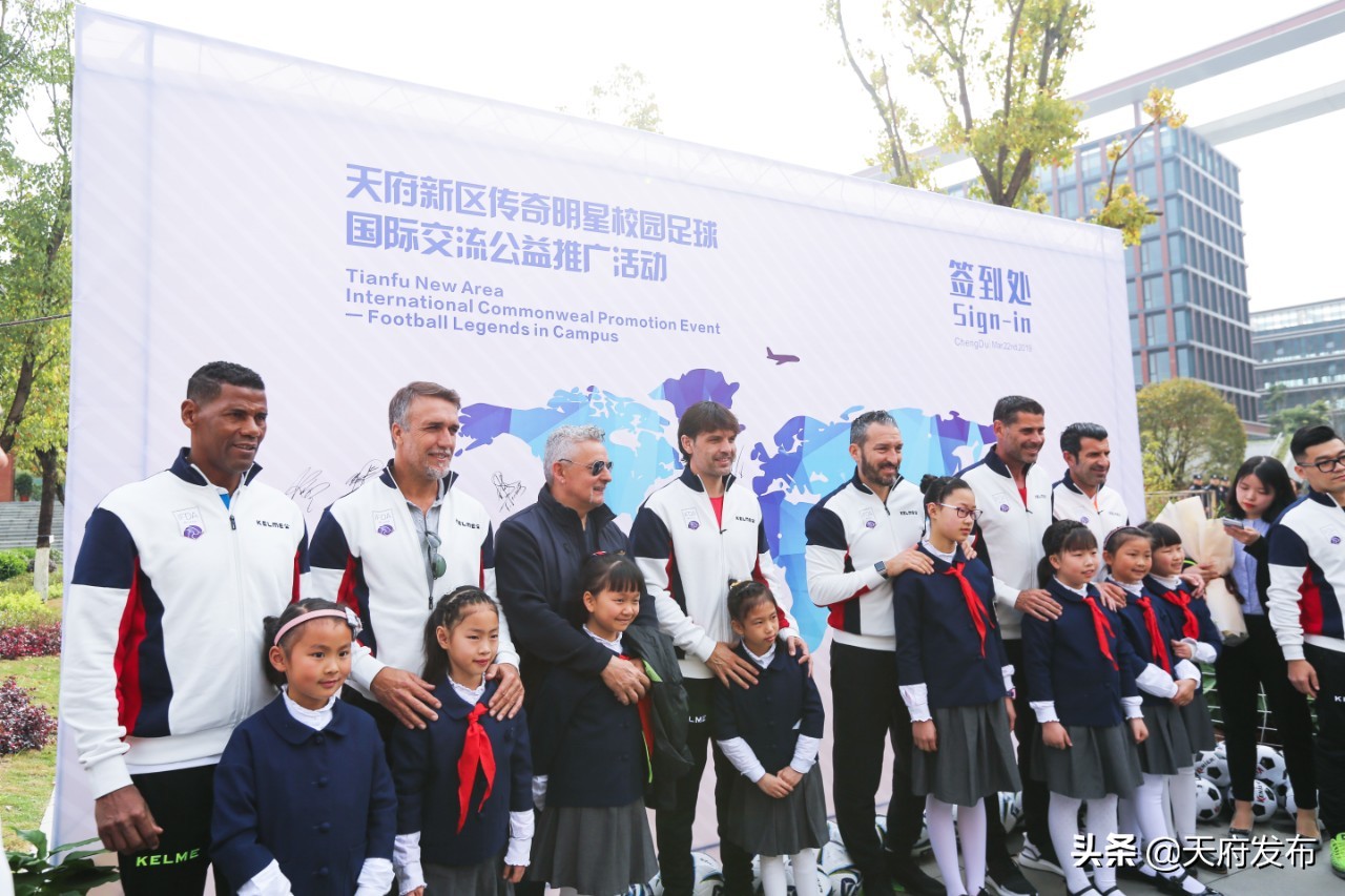 燃爆！巴乔、巴蒂、菲戈等世界足坛传奇齐聚天府新区，重现当年风采