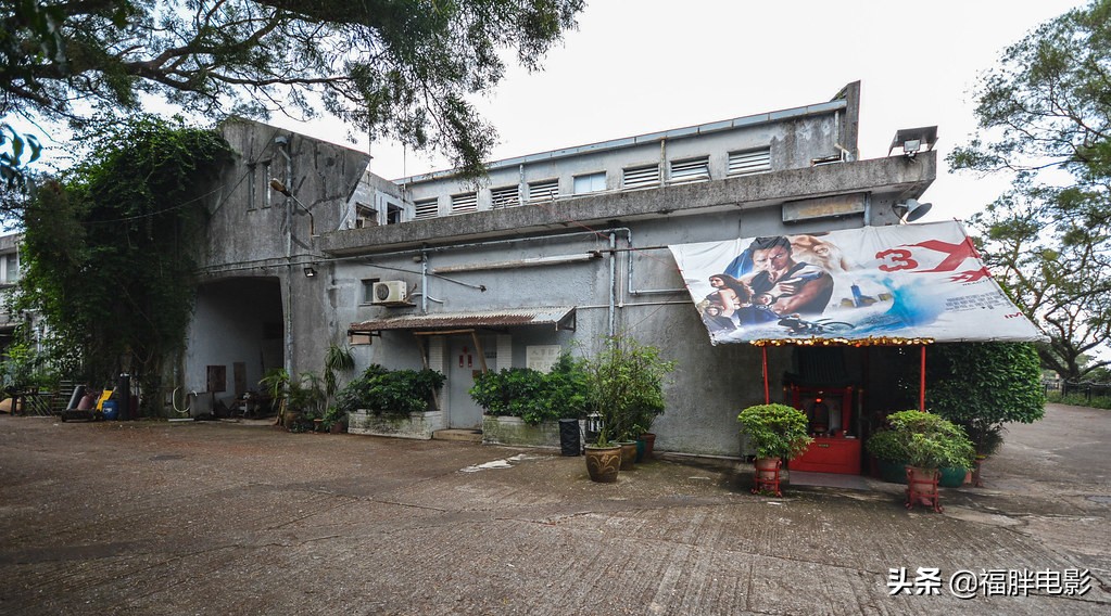 邵氏旧片场,邵氏片场旧址