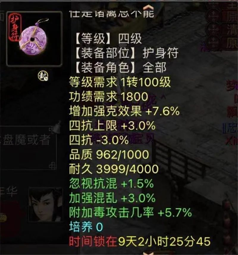 大话西游2早期练级 (大话西游2贫民福音)