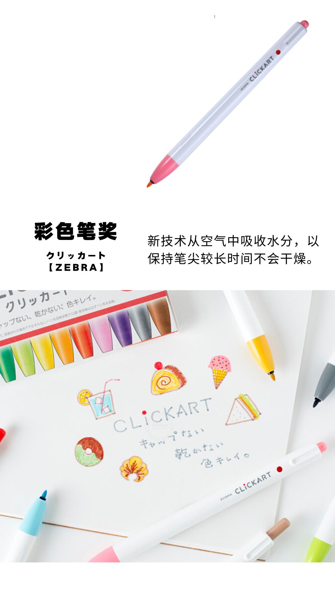 日本那些有意思的文具,日本颜值高又好用的文具