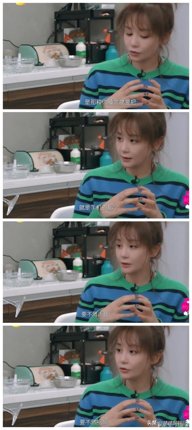 于小彤控制欲强？海陆吐槽前任：男性友人全被删掉，睡觉要开视频