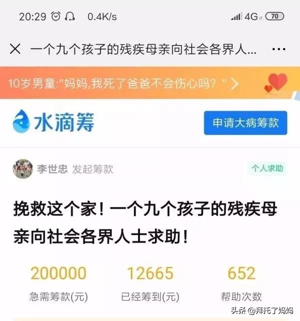 大s和妹妹聊生育观,大s谈论的生育观你赞成吗