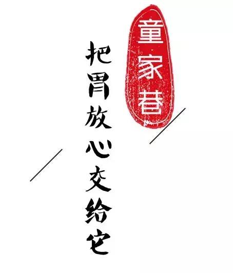 南京最有特点的小巷子,南京小巷美食一条街