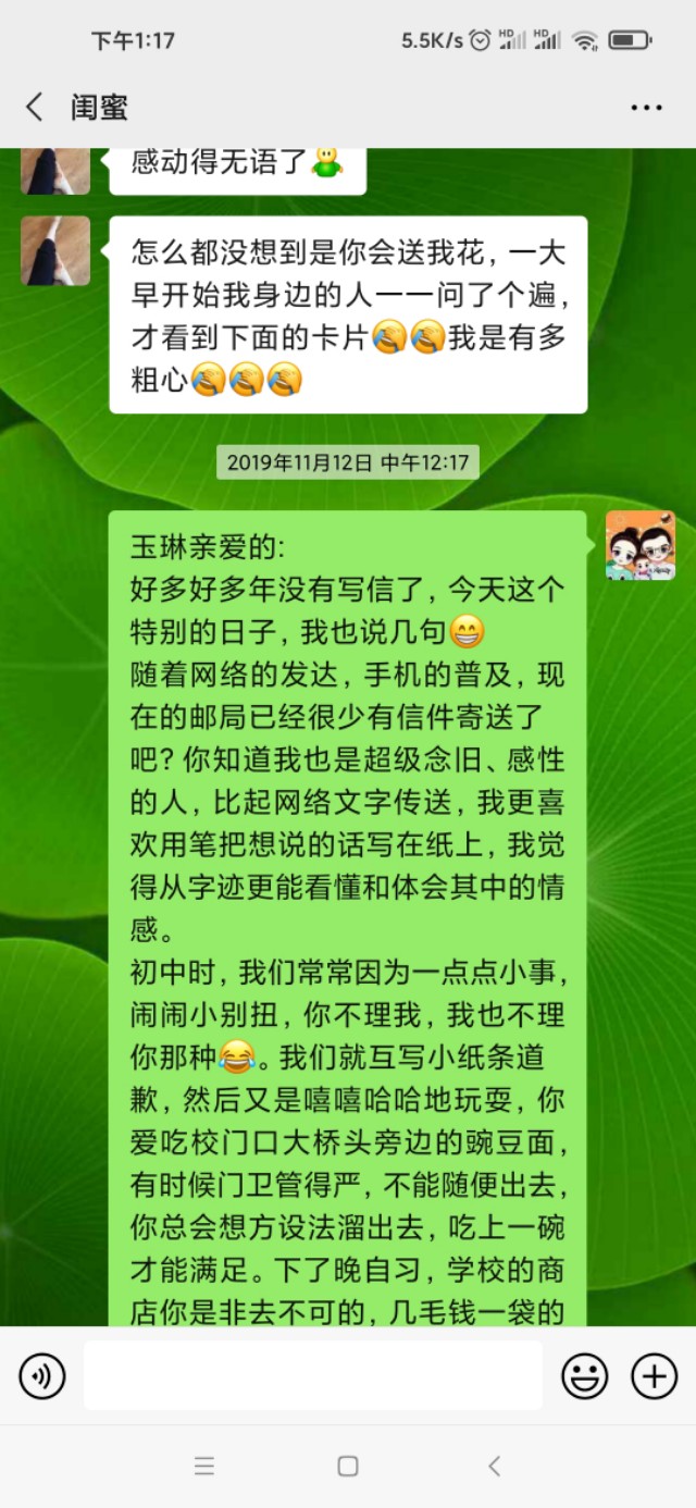 闺蜜就是自己给自己找的亲人,闺蜜是上辈子的亲人