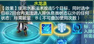 神武4电脑版更新公告最新消息,神武4电脑版门派推荐最新