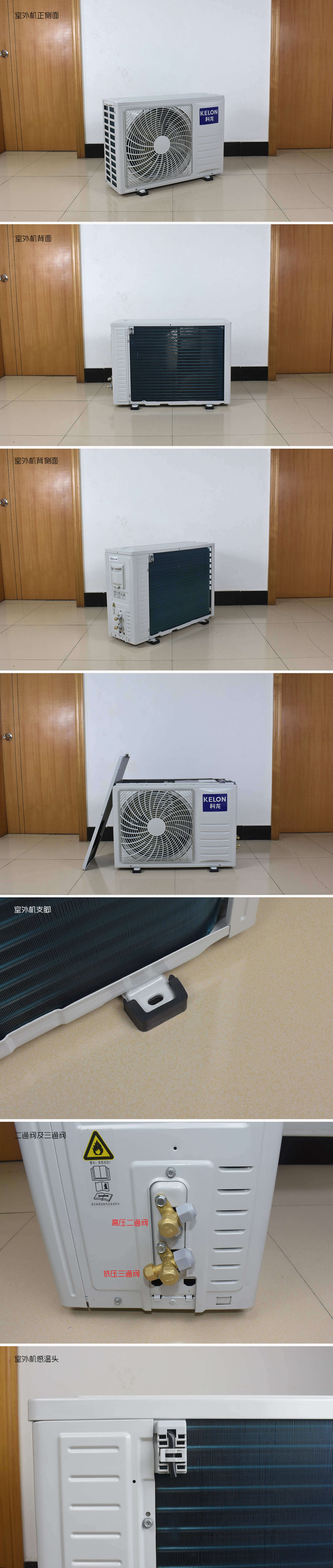 科龙空调一级能效为什么那么便宜,科龙变频空调质量怎么样