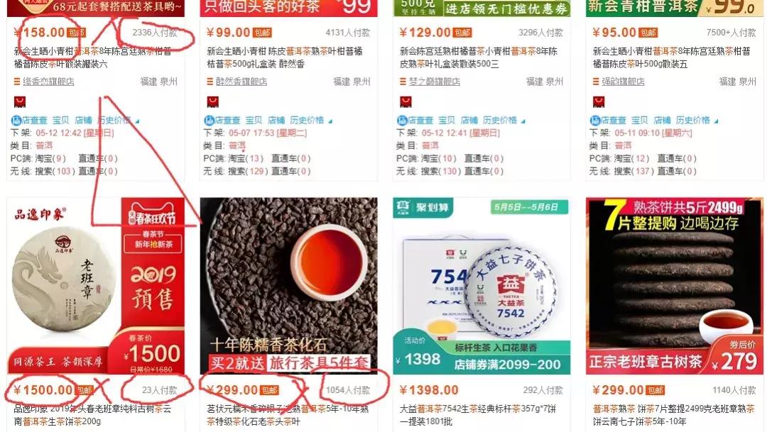 怎么精确找到类目的爆款,如何查看同行类目爆款