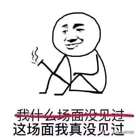 你以为找到了懂行的人当大哥，实际上早已被混乱的市场包围