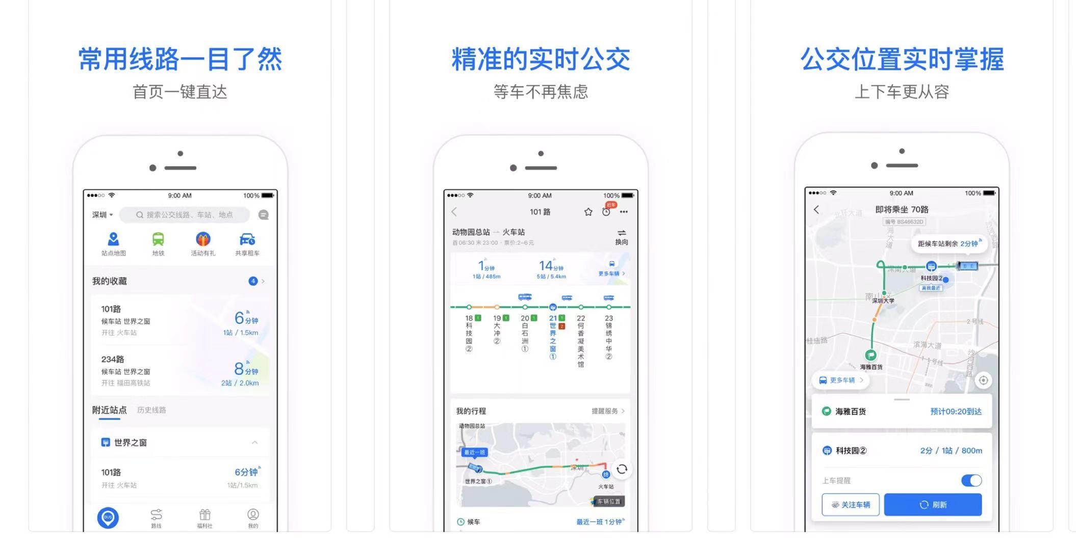 有趣好玩的手机应用推荐,推荐好玩有趣的app软件