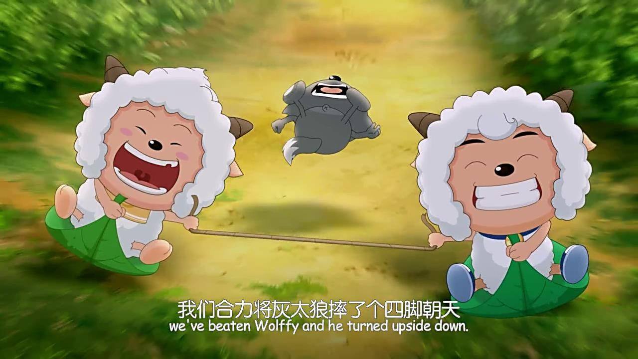 喜羊羊与灰太狼被封的九大原因,喜羊羊与灰太狼被嫌弃的一生