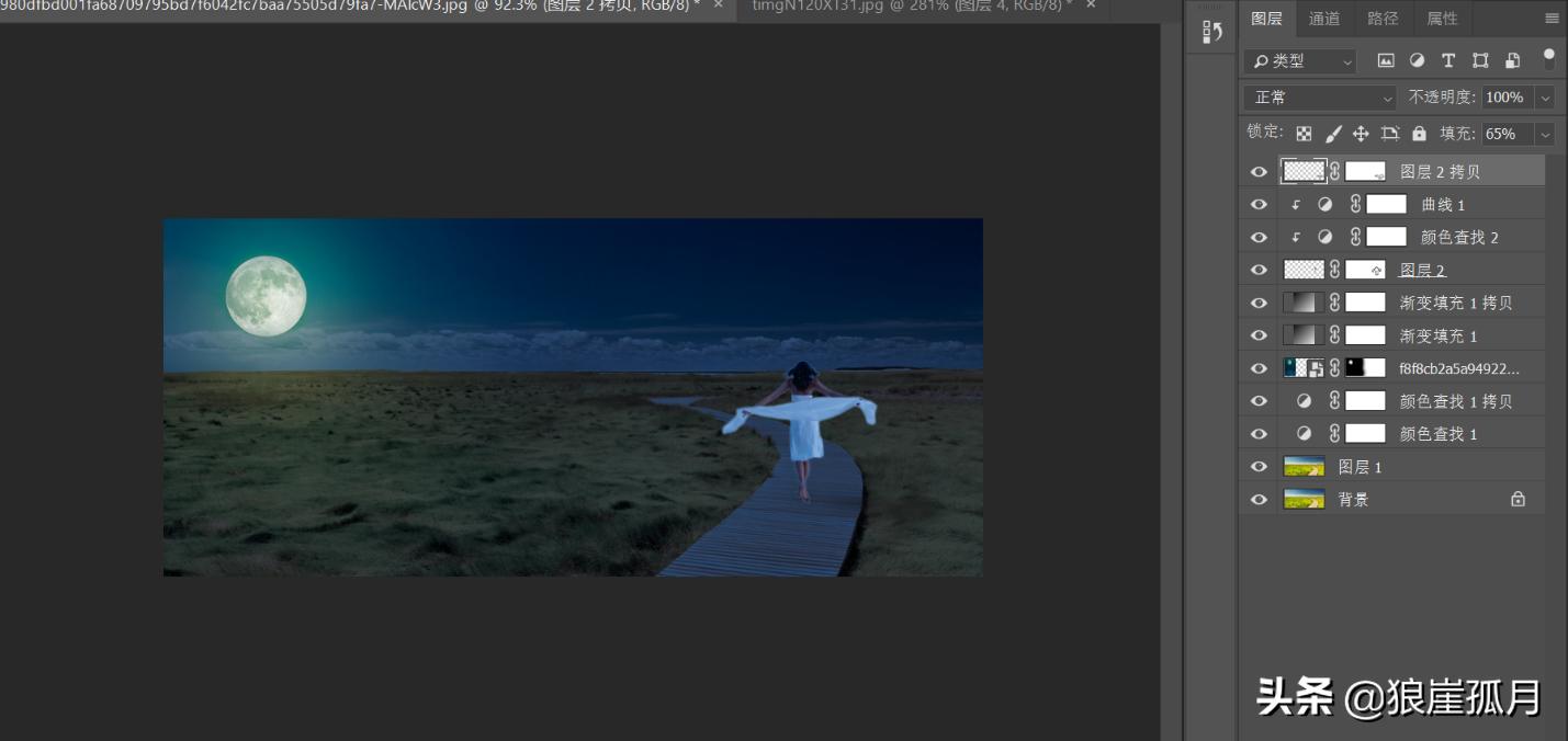 photoshop夜景效果图处理,ps如何把场景做成黑暗中的效果