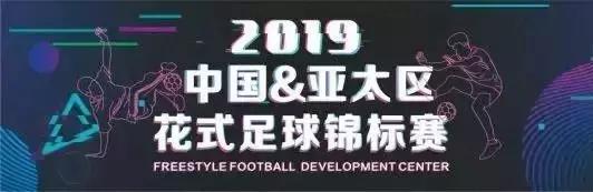 颠球花式环绕地球教程,环绕地球技巧教学