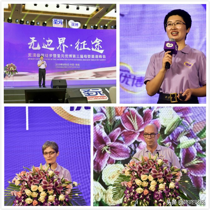 圣元优博详细介绍,圣元优博最新消息