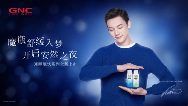 陈伟霆gnc代言,陈伟霆gnc