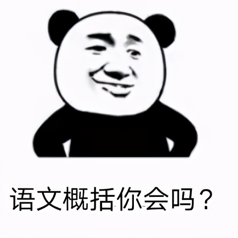 为啥觉得申论写的挺好但是分不高,申论作文没跑题结构完整怎么给分