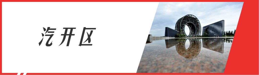 长春市各个区今天新增情况,长春有最新新闻吗