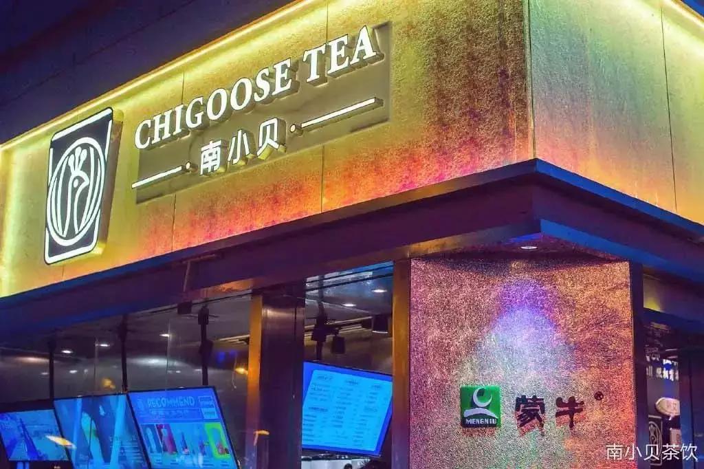 蒙牛首家线下实体饮品店落地，贝因美直击过敏儿童需求｜一周热闻