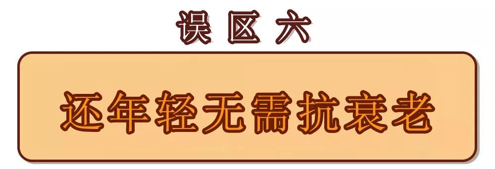 盲目护肤只会让你的皮肤越来越糟,20岁以后你的护肤应该更加严谨了