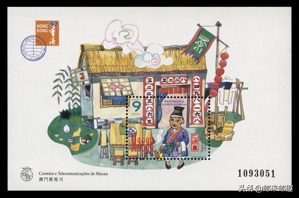澳门邮票发行集锦S121-S160（1984-1999年）