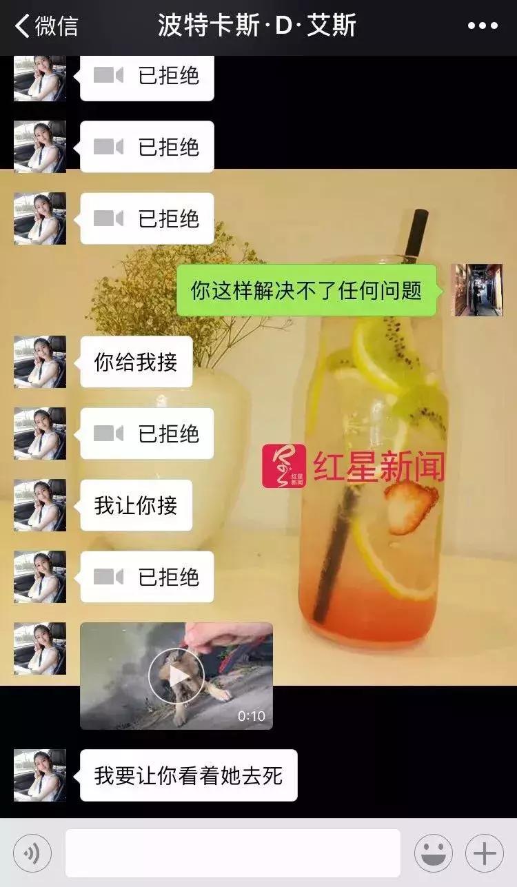 抖音网红被男友割喉案判刑,被割喉女子案件抖音