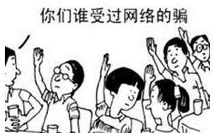 遭遇电信网络诈骗该怎么做,遭遇电信网络诈骗怎么办呢