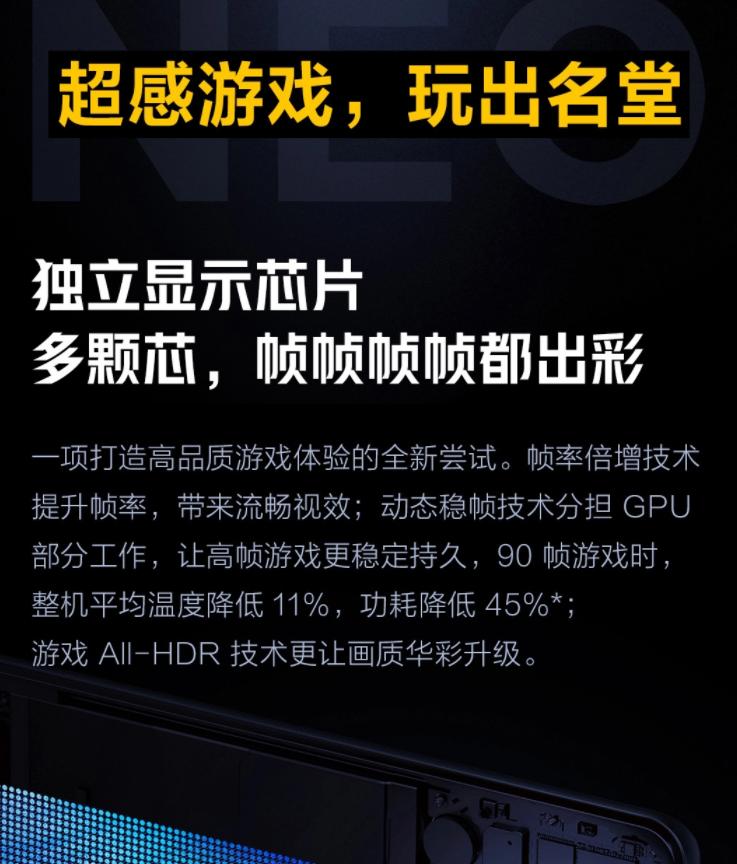 vivoiqooneo5和小米k40哪个好,vivoiqooneo5se和neo5区别