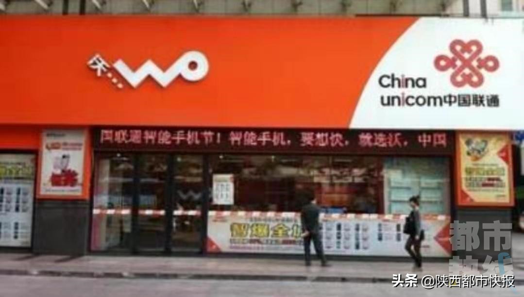 携号转网后的真实感受西安,携号转网移动哪个套餐好西安