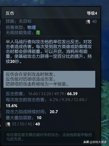 dota27.31新物品,dota27.31预告