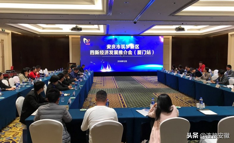 安庆市筑梦新区人才激励政策,安庆筑梦新区还招人吗