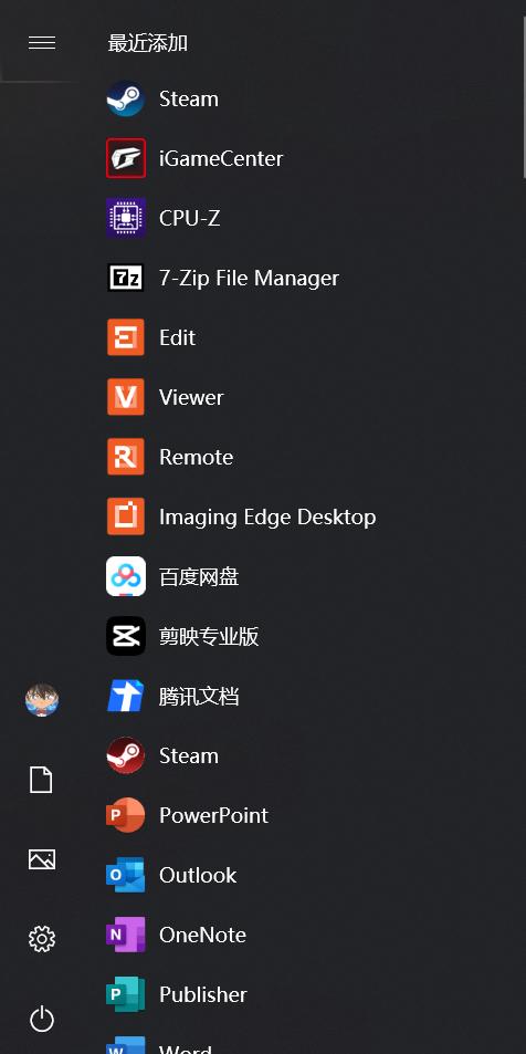 使用硬盘重装系统步骤,谁说换硬盘就得重装系统