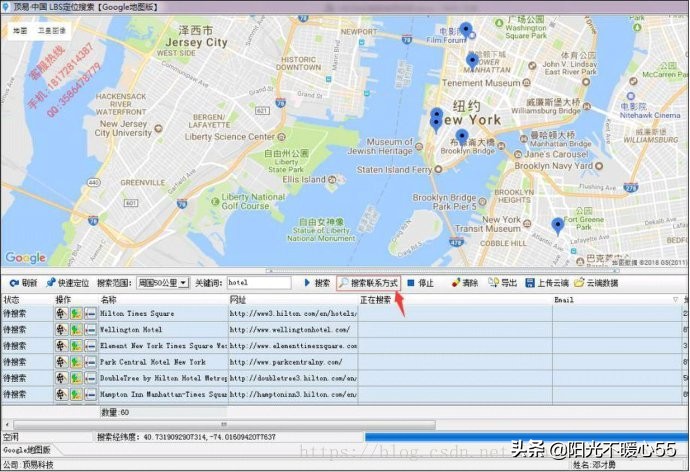 如何利用google地图开发客户,超有效开发客户的方法谷歌地图